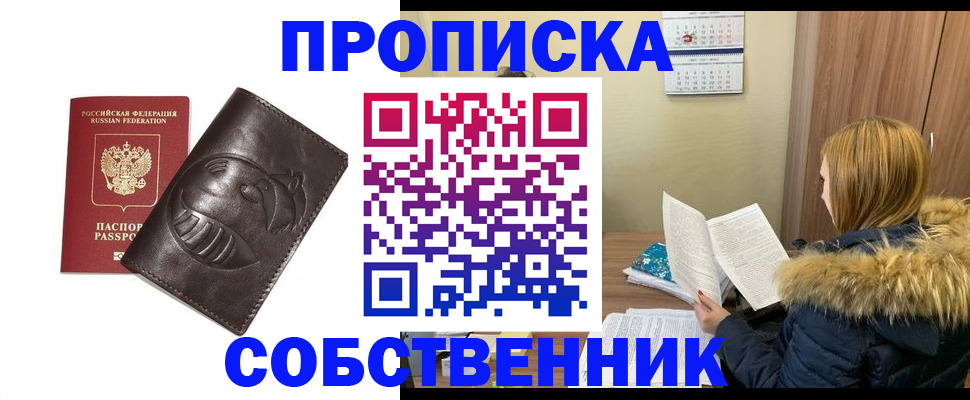 где прописаться в Тутаеве