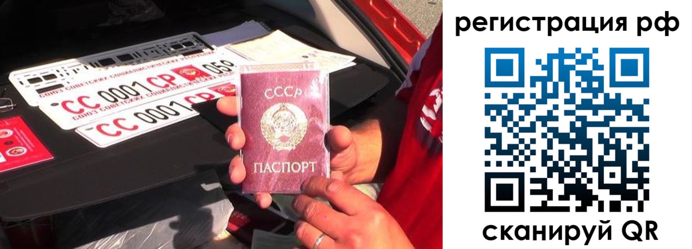 временная регистрация недорого в Тутаеве