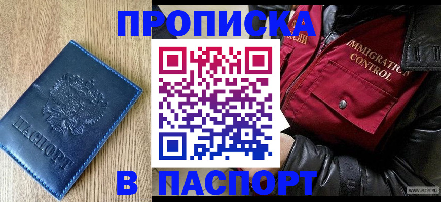 временная регистрация собственник в Тутаеве