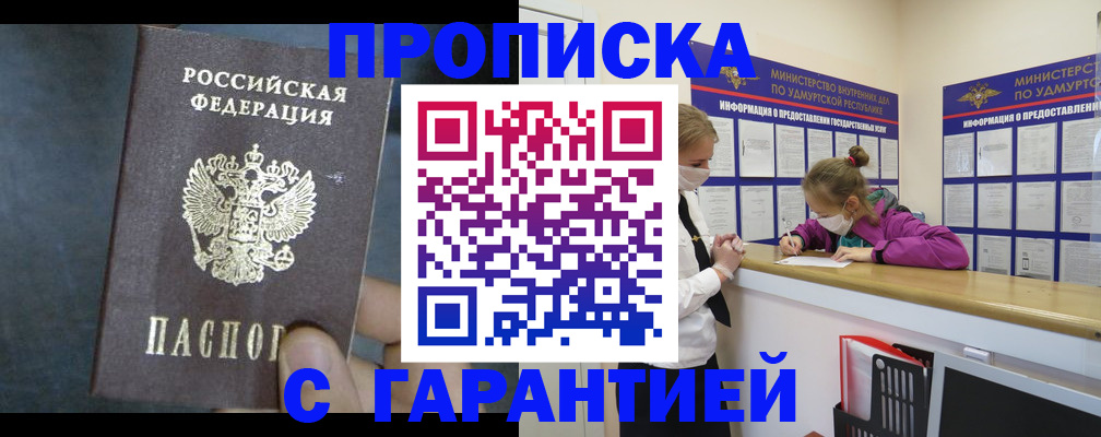 временная регистрация поиск в Тутаеве