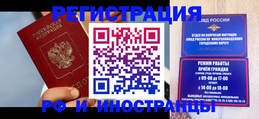 прописка поиск в Тутаеве