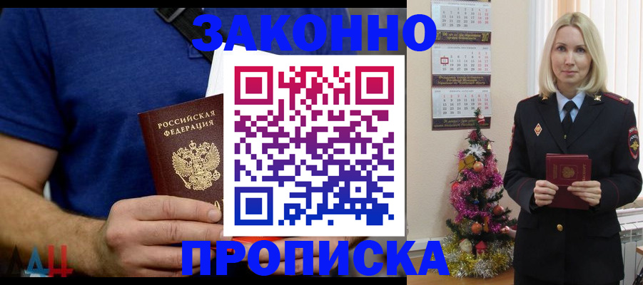 временная регистрация для всех в Тутаеве