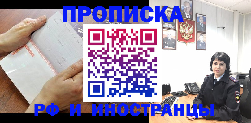 миграционный учет в Тутаеве