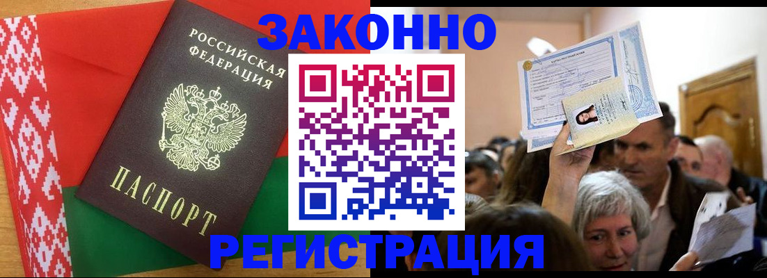 временная регистрация для школы в Тутаеве