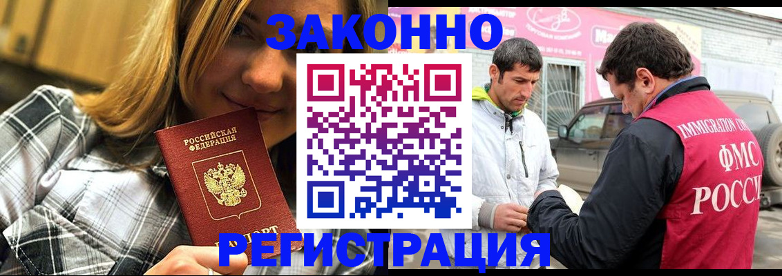 временная регистрация для всех в Тутаеве